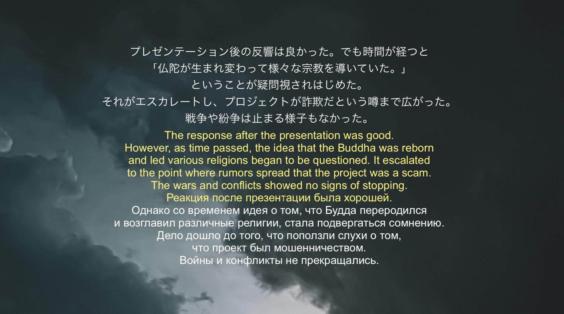 Mr, CORONA ep16-7 セリフ