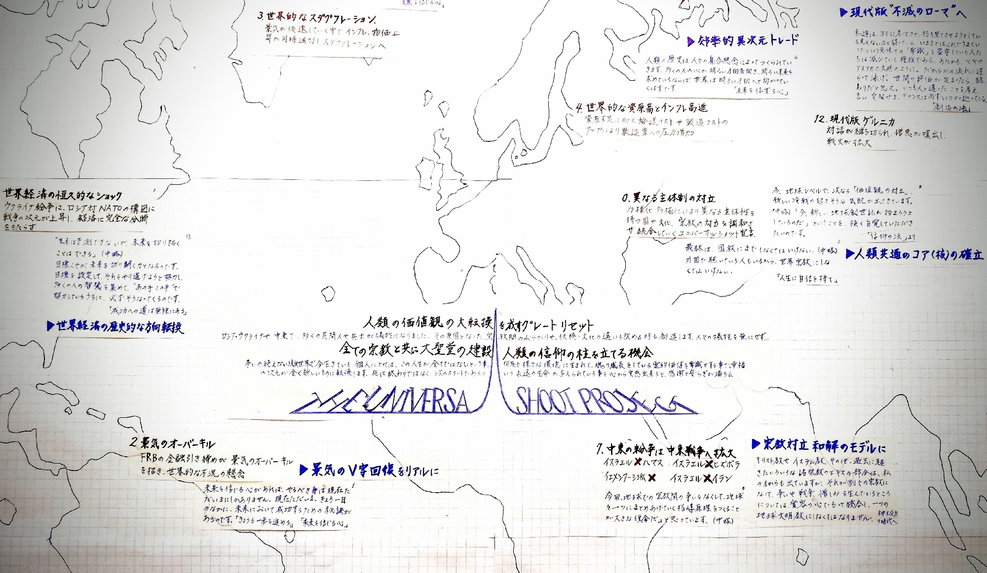 1/ 18. 19日の直接お申し込みについて
