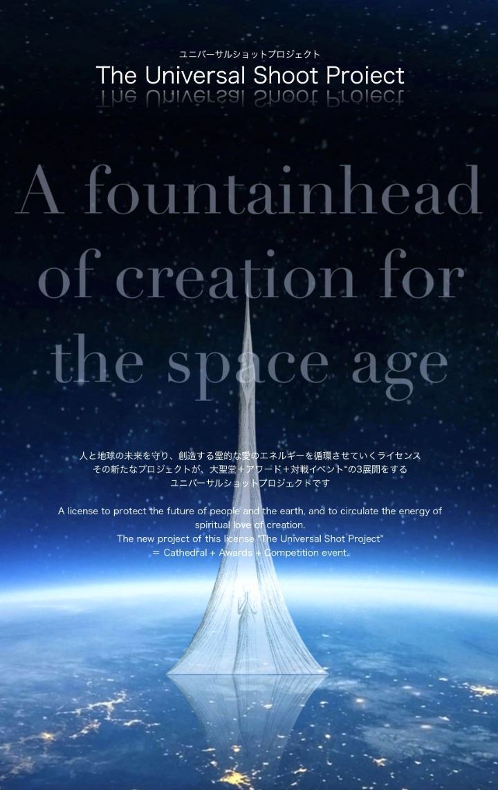 大聖堂を建設する場所について