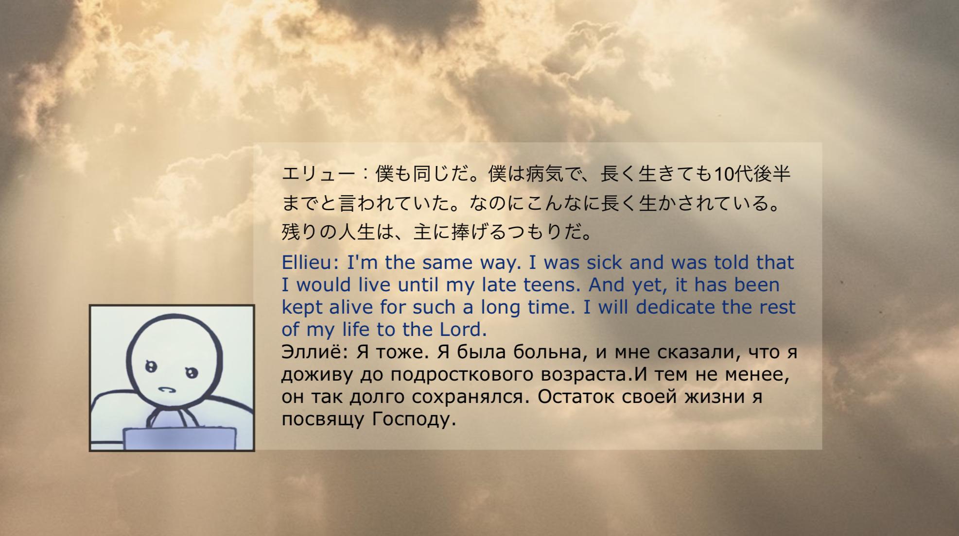 Mr, CORONA ep16-8 セリフ