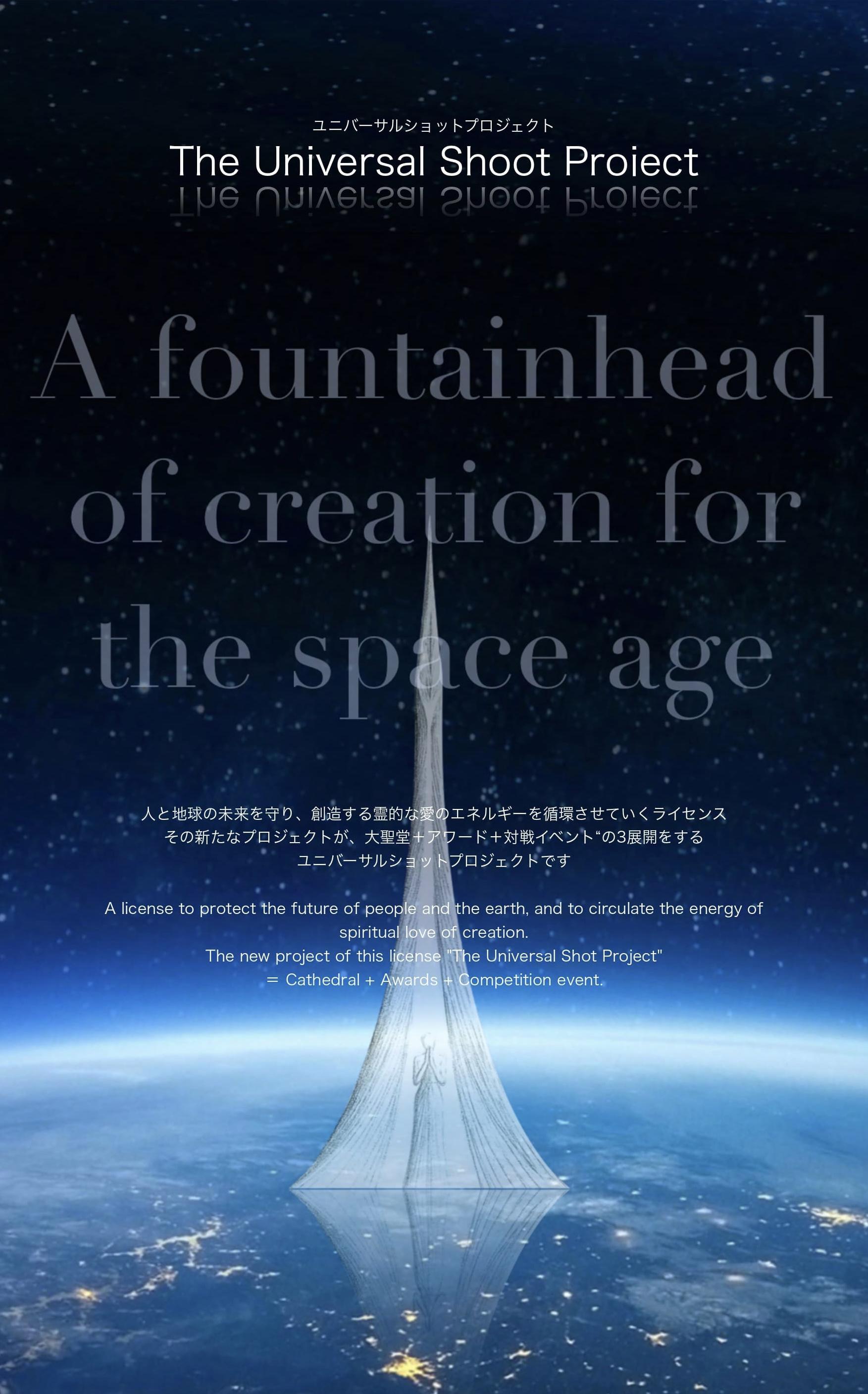 スポンサー及びパートナー 3月14日の直接お申し込み