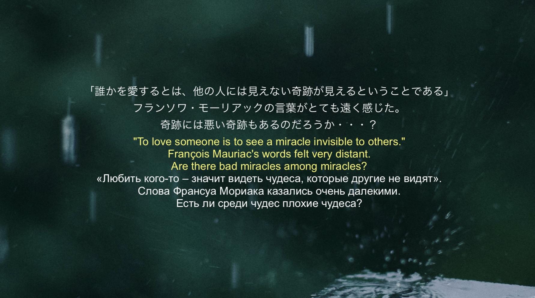 Mr,CORONA ep16-9セリフ