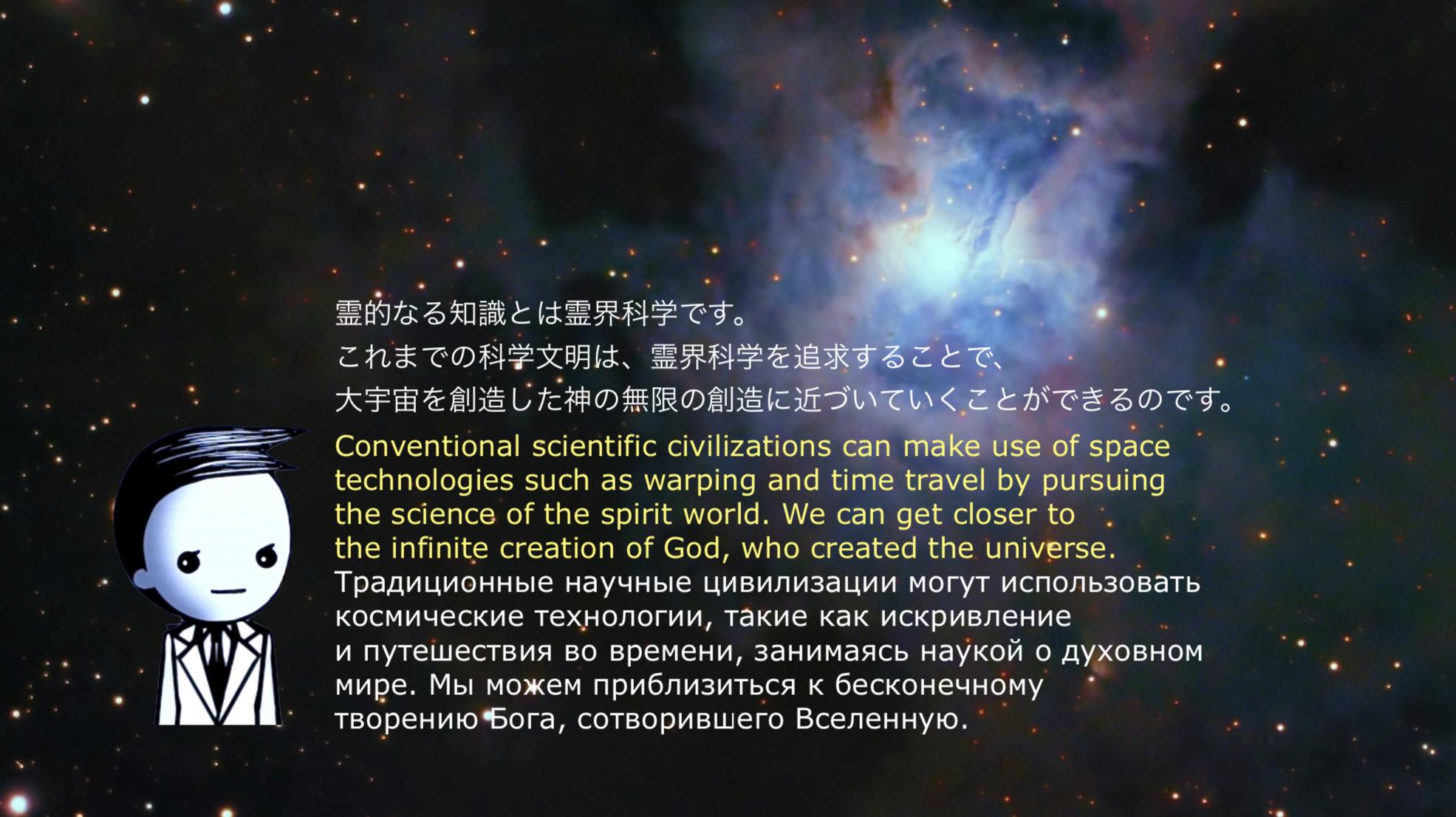 Mr, CORONA 16−4 セリフ