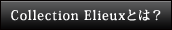 Collection Elieuxとは?