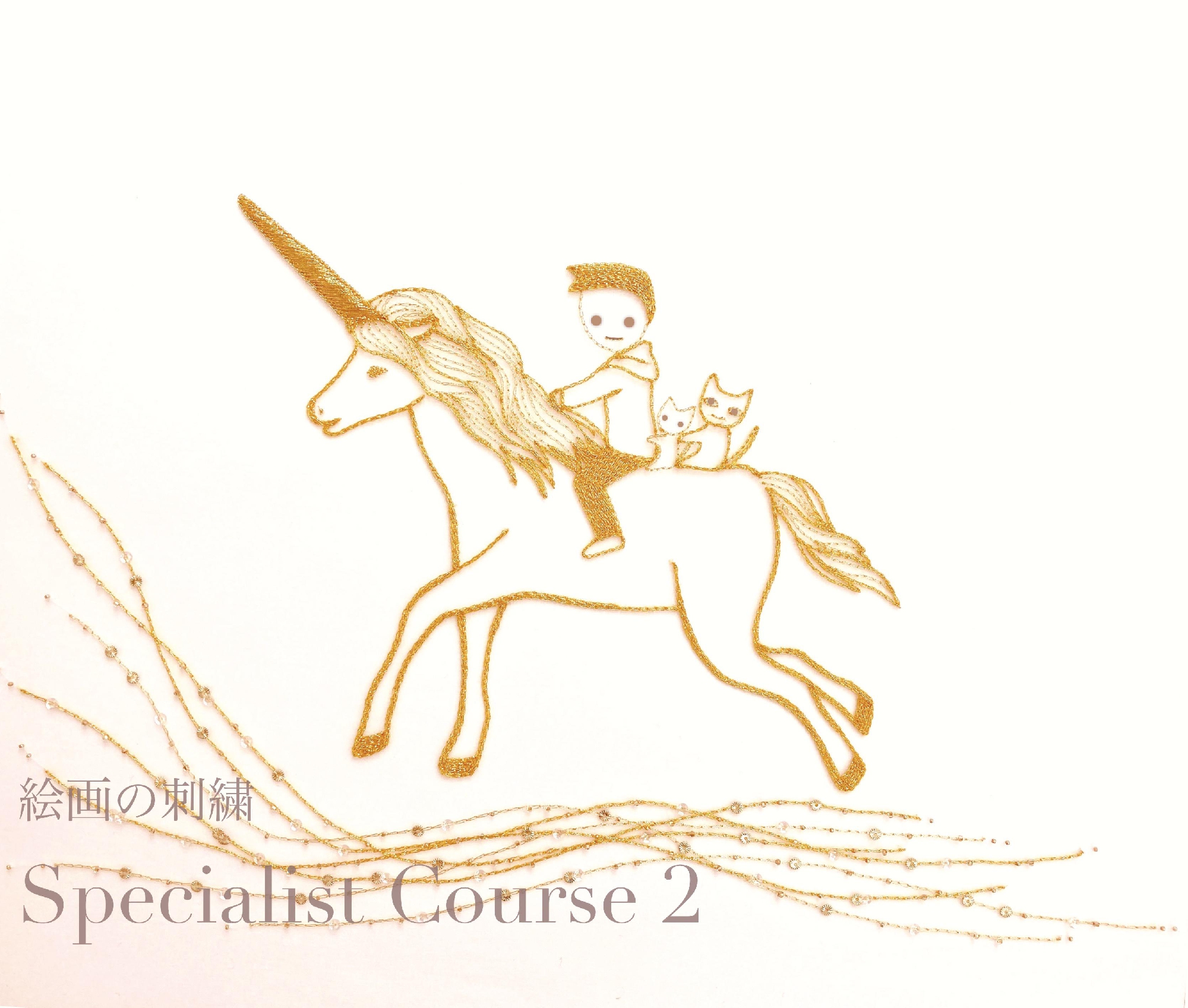 ３月のスペシャリストコース２の作品紹介